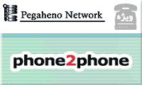 phone2phone card