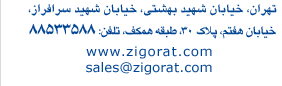 Zigorat New Year Offer | www.zigorat.com